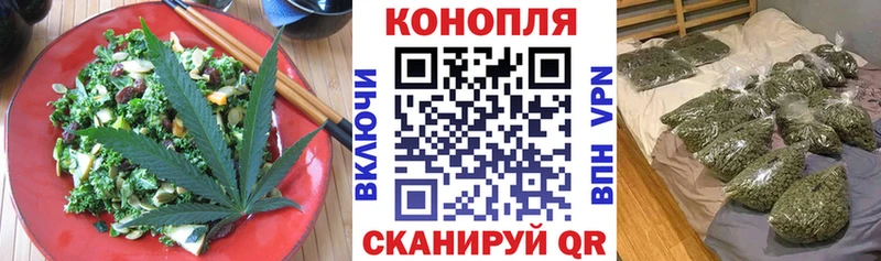 купить   Киселёвск  Еда ТГК марихуана 
