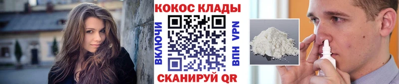 наркошоп  Киселёвск  Кокаин Эквадор 
