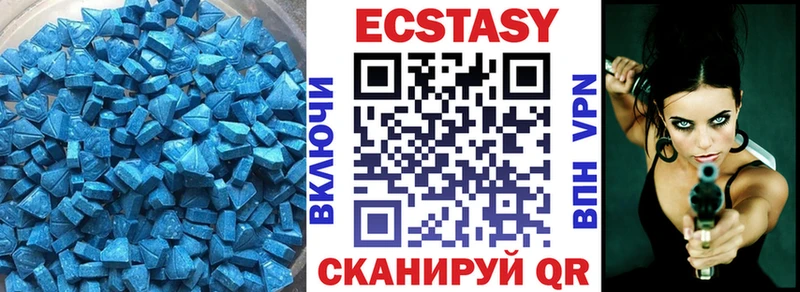 Ecstasy 300 mg  кракен tor  Киселёвск 