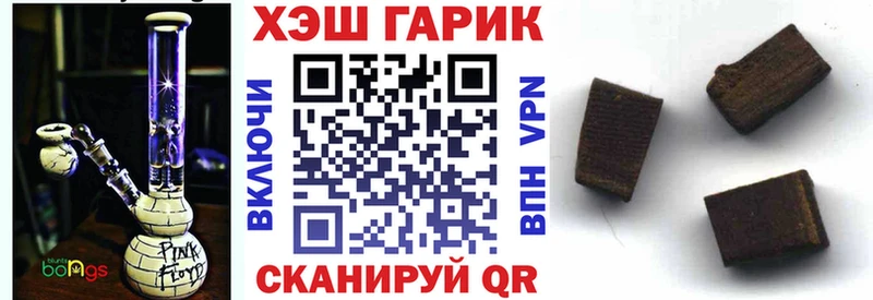 blacksprut как зайти  Киселёвск  ГАШ Cannabis 