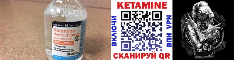 КЕТАМИН ketamine  Киселёвск 