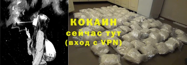 кокаин VHQ Алексеевка