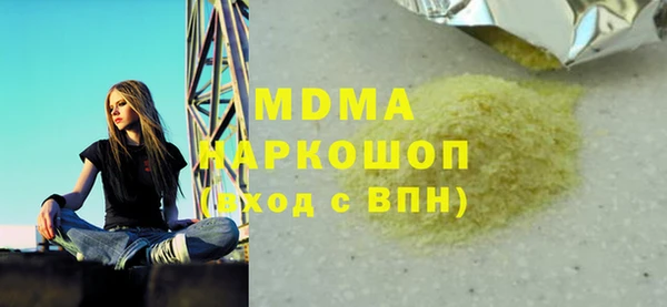 кокаин VHQ Алексеевка