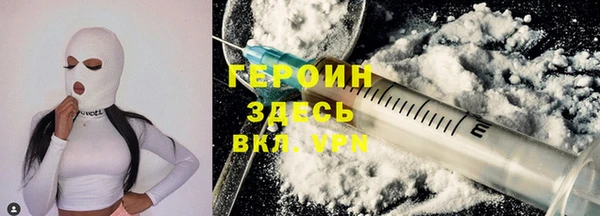 кокаин VHQ Алексеевка