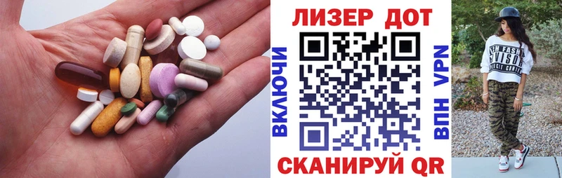 дарнет шоп  hydra зеркало  ЛСД экстази ecstasy  Киселёвск 