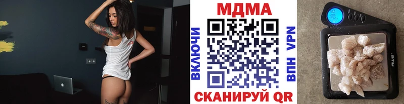МДМА crystal Киселёвск