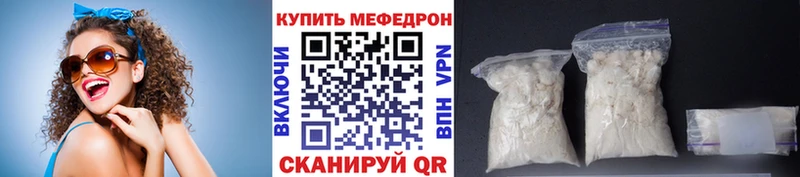 где продают   Киселёвск  Меф кристаллы 