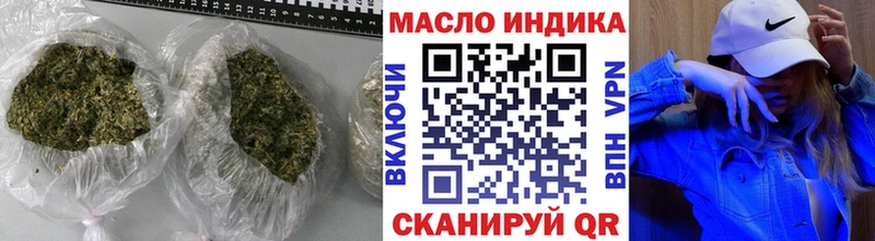 ТГК Wax ОМГ ОМГ рабочий сайт Киселёвск