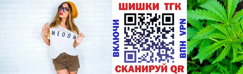 Конопля LSD WEED  хочу   Киселёвск 